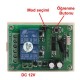 433Mhz RF 2 Kanal Röle Modül DC 12V